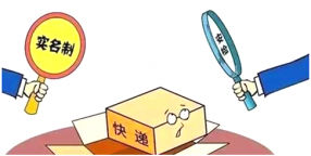 創(chuàng)藝龍X光安檢機(jī)，助推物流安全規(guī)范管理