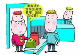 廣州地鐵安檢將全面升級(jí) 你還覺得X光安檢機(jī)不必要嗎？