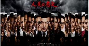 《人民的名義》火爆熒屏，你知道創(chuàng)藝龍X光安檢機也很火嗎？