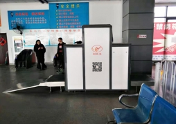 用在客運通道的X光安檢機多少錢一臺？廠家告訴你不知道的秘密